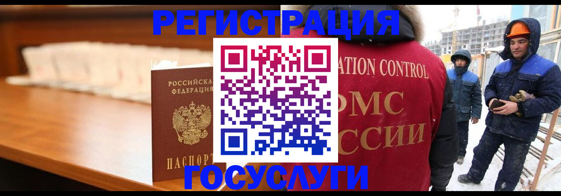 временная регистрация гарантия в Пугачёве